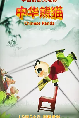 免费观看国产一区二区三区